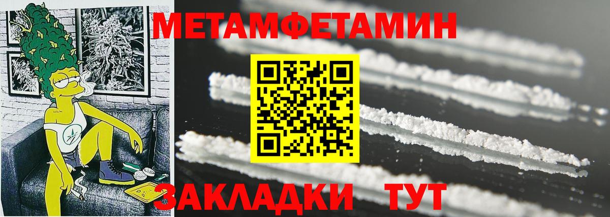 Амфетамин Розовый  Амфетамин  Людиново  Амфетамин  Вход с VPN 