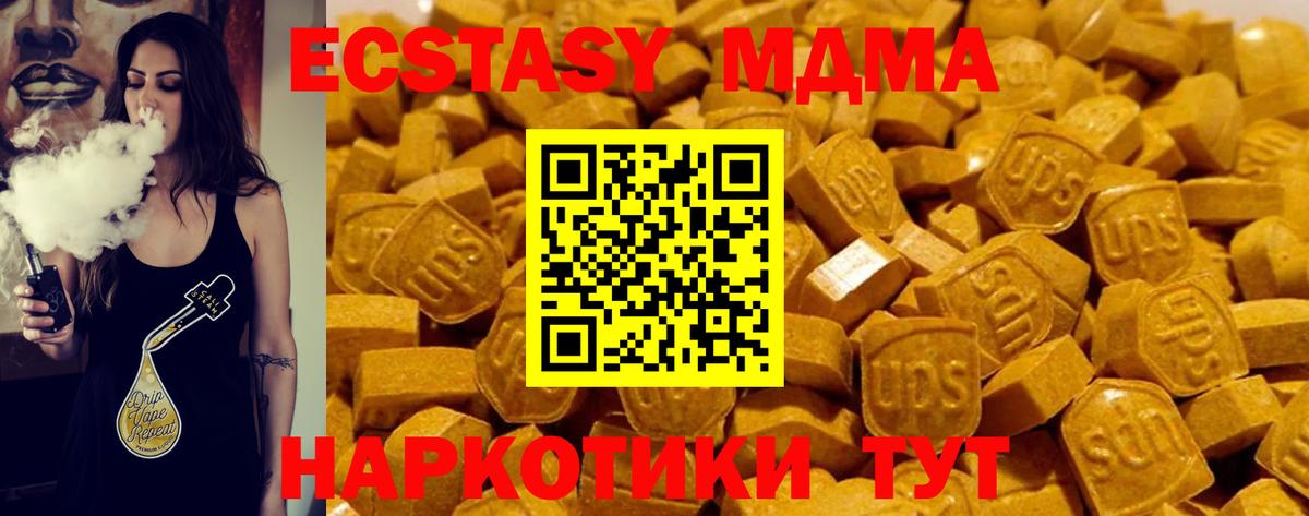 Экстази mix Людиново