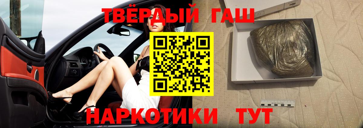 Людиново  ГАШ 40% ТГК  Вход с VPN 
