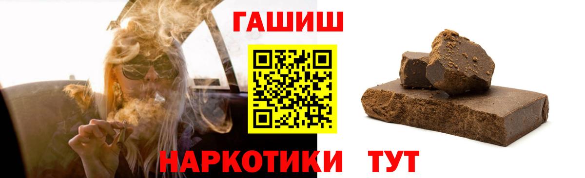 ГАШИШ Ice-O-Lator Людиново