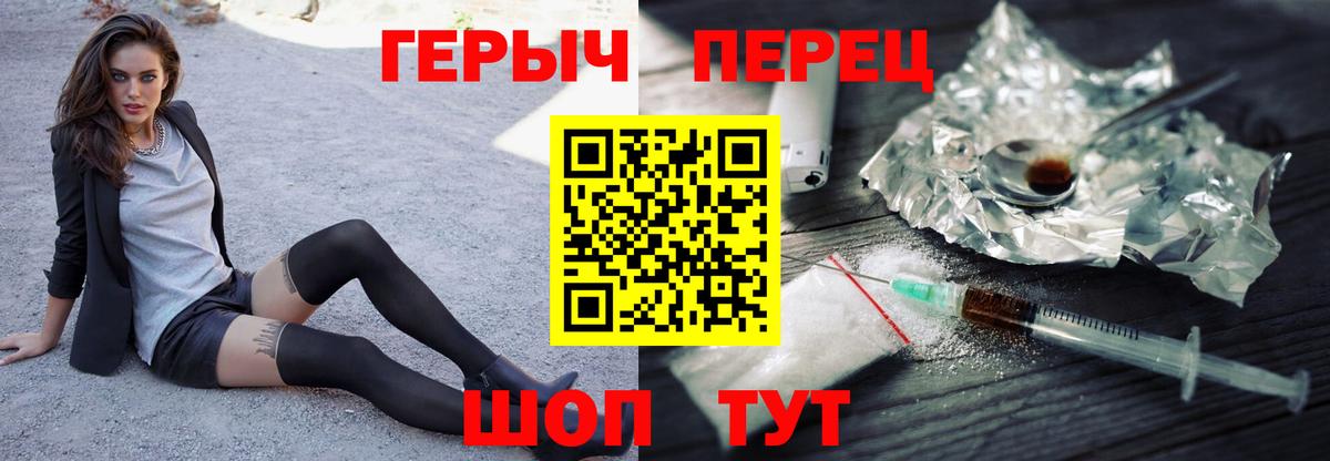  КОКАИН Людиново