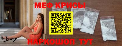 мефедрон мука Камышлов