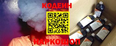 прущие грибы Канаш