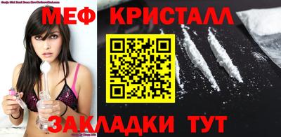 прущие грибы Канаш