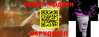 прущие грибы Канаш
