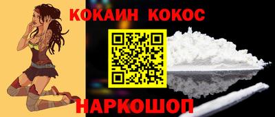 мефедрон мука Камышлов