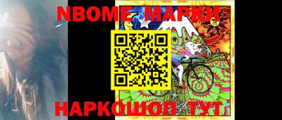 прущие грибы Канаш