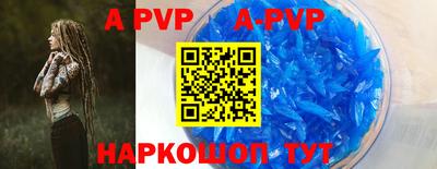 прущие грибы Канаш