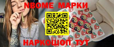 прущие грибы Канаш