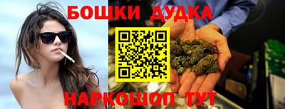 прущие грибы Канаш