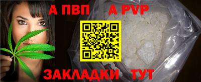 прущие грибы Канаш