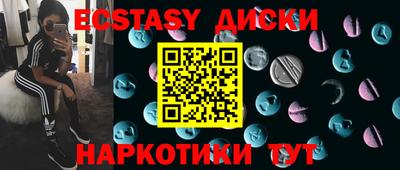 прущие грибы Канаш