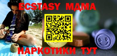 мефедрон мука Камышлов