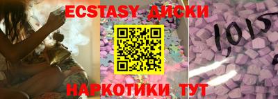 мефедрон мука Камышлов