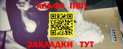 мефедрон мука Камышлов