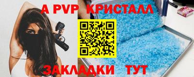 прущие грибы Канаш