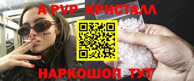 сатива Кандалакша