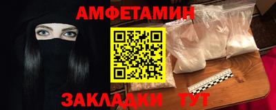 прущие грибы Канаш