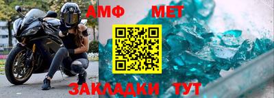 мефедрон мука Камышлов