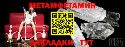сатива Кандалакша