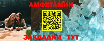 прущие грибы Канаш