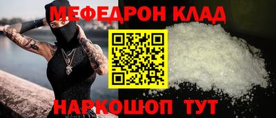 прущие грибы Канаш