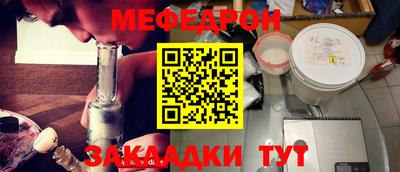 сатива Кандалакша