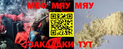 прущие грибы Канаш