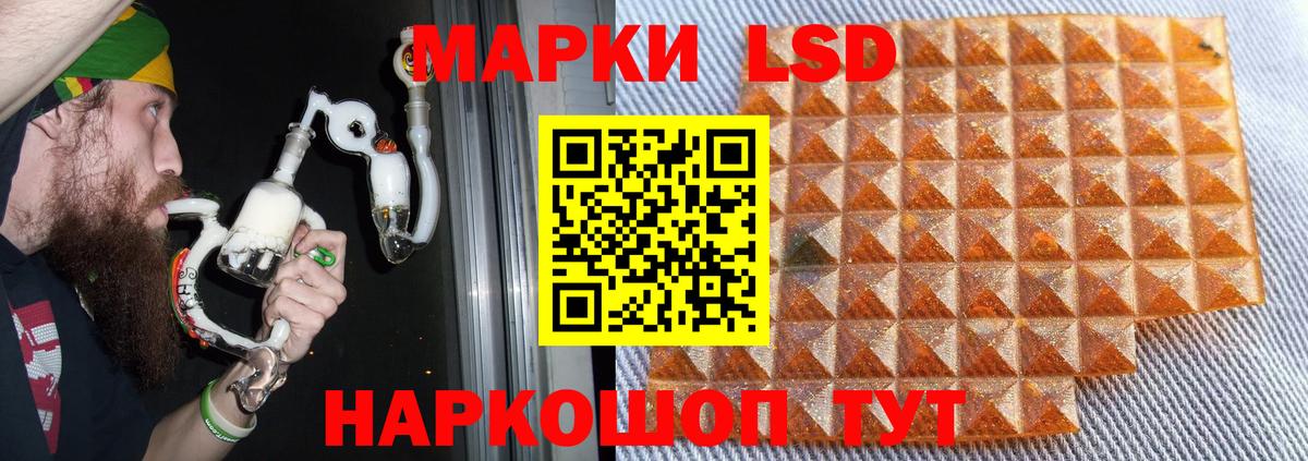 ЛСД экстази кислота  Вход с VPN  кракен вход  Людиново 