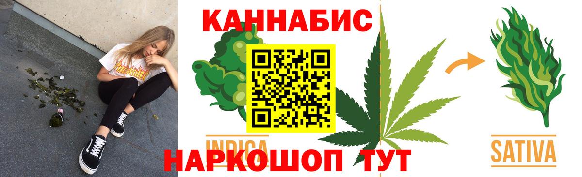 Бошки марихуана MAZAR  Вход с VPN  Людиново  Бошки Шишки Amnesia  МАРИХУАНА VHQ 