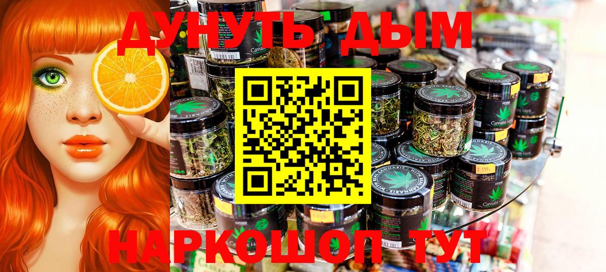 Бошки марихуана Ganja Людиново