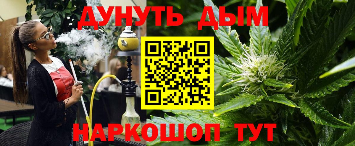 Конопля  Вход с VPN  Людиново  Гашиш  Мефедрон   Кокаин 
